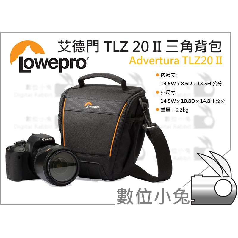 數位小兔【Lowepro Adventura TLZ20 II 艾德門 三腳背包】槍套 槍包 側背 斜背 公司貨 相機包
