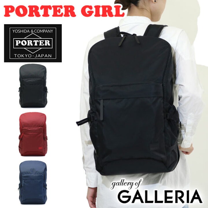 Porter Backpack的價格推薦- 2023年10月| 比價比個夠BigGo