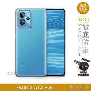 【INGENI徹底防禦】日系TPU吸震防摔保護殼 (全軟式) 適用 realme GT2 Pro