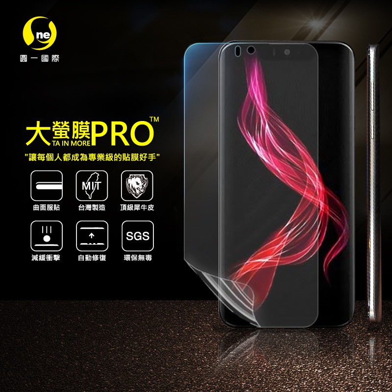 O-ONE【大螢膜PRO】SHARP AQUOS ZERO 螢幕保護貼 螢幕貼 保護貼 超越 玻璃貼 抗藍光 背貼