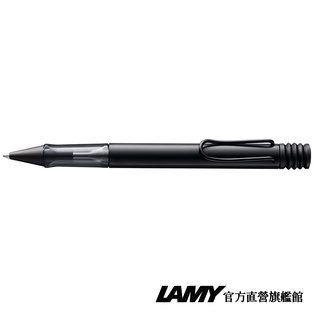 LAMY 原子筆 / AL star 恆星系列 - 霧光黑 - 官方直營旗艦館