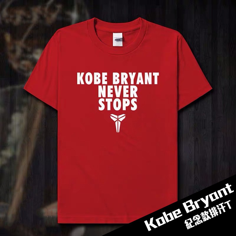 FG派對人►kobe bryant RIP! 款3 T恤 永遠傳奇kobe legend 紀念版運動排汗T 24號 球衣