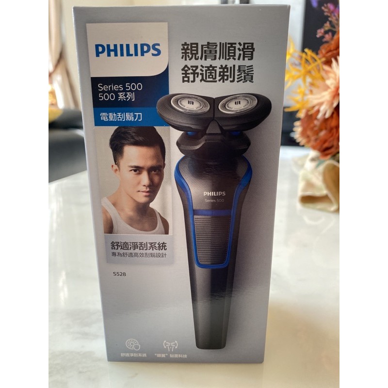 Philips series 500系列電動刮鬍刀