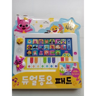 【酷星球】【碰碰狐】韓國代購 碰碰狐 Pinkfong Baby Shark 鯊魚寶寶 平板書 音樂 鋼琴