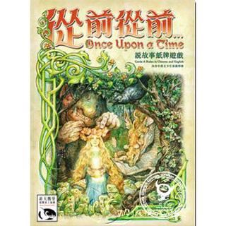 骰子人桌遊- 從前從前 Once Upon A Time(繁)