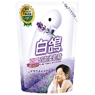 BAIGO 白鴿 防蟎衣物柔軟精 補充包-薰衣草清香 1800g【康鄰超市】