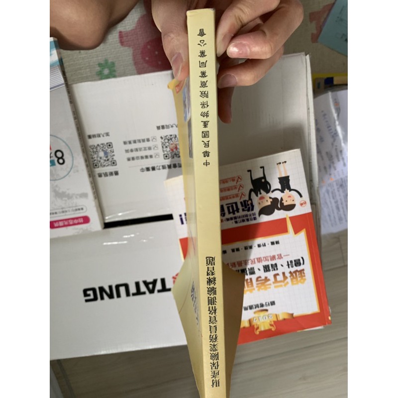 產險考題 Ptt與dcard推薦網拍商品 2021年12月 飛比價格