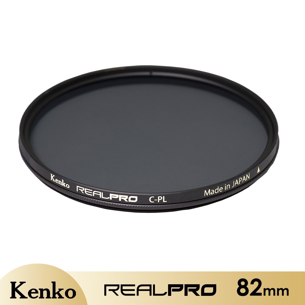 Kenko 肯高 Real Pro CPL 防潑水多層鍍膜 偏光鏡 82mm 廠商直送