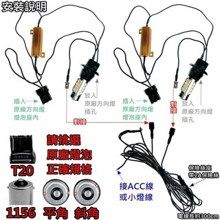 『仟尚電商』42晶 雙色 方向燈 日行燈 LED 解碼 防快閃 免破線 T20 7440 1156 光導 導光條 待轉