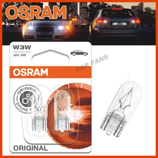 OSRAM歐司朗 2821 12V 3W儀表板燈(炸彈) T10
