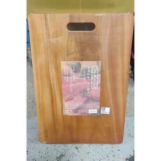 品木屋原木砧板 特大 42*29*2.3cm 臺灣現貨 廚房 餐廳 住家 小吃店