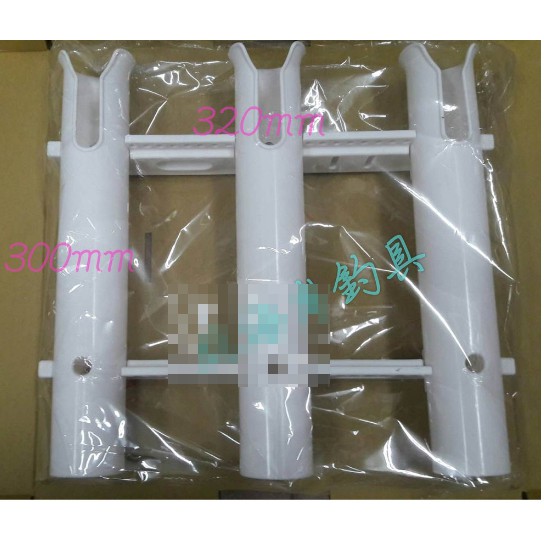 東北角釣具船用可拆式三孔竿架 不可拆插竿架置竿器釣竿插竿器路亞竿船磯釣竿都適用簡易插竿桶置竿架非daiwa 蝦皮購物