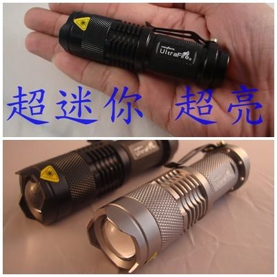 (三檔)/CREE R2 Q5/變焦調光戰術強光 手電筒 槍燈 最迷你Q5 加強散熱使用14500充電電池或3號電池