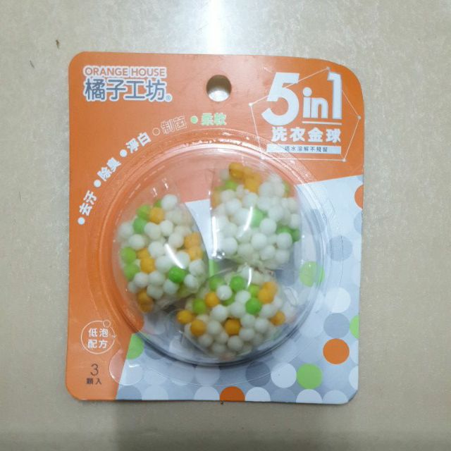 橘子工坊 黃金洗衣球