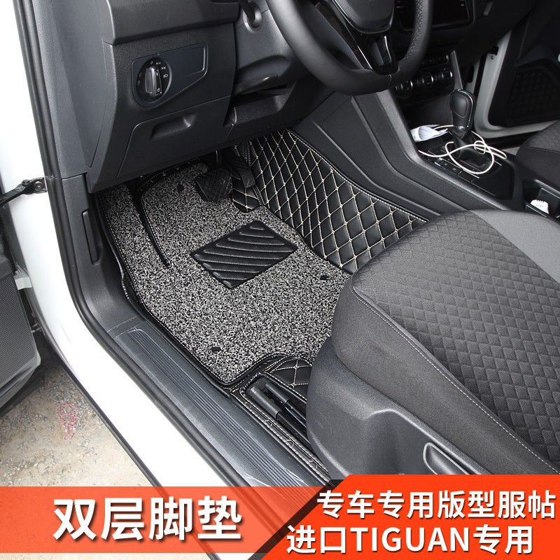 Volkswagen福斯Tiguan/17-20款大眾進口途觀tiguan腳墊專用全包圍新途歡改裝地墊配件