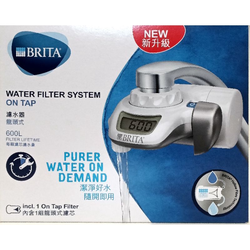 🎉全新🇯🇵日製 BRITA On Tap 濾菌龍頭式濾水器