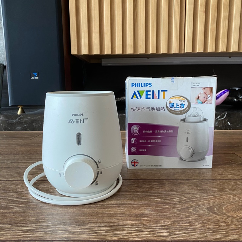 Philips Avent 溫奶器