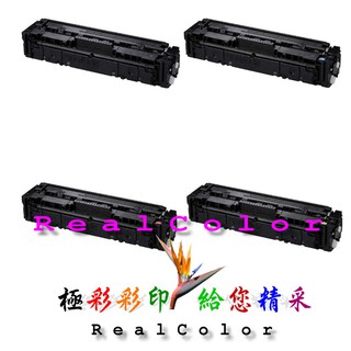 Canon MF642Cdw MF644cdw MF643cdw MF643 高量環保碳粉匣 CRG054H BK