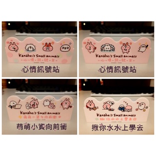 ⚜卡娜赫拉 唇膏架 唇膏收納架💄