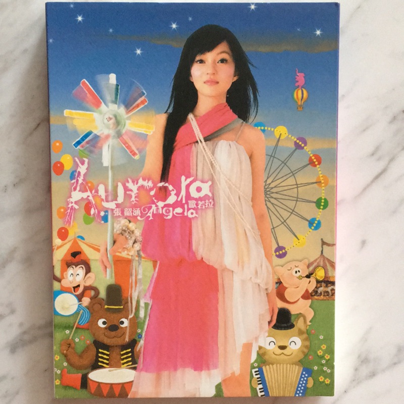 張韶涵歐若拉dvd的價格推薦- 2025年8月| 比價比個夠BigGo