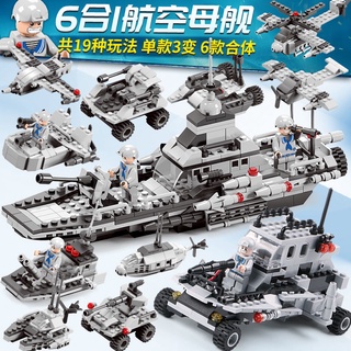 相容樂高Lego益智進口幻影忍者積木拼裝益智玩具男孩城市兒童軍事航母拼圖