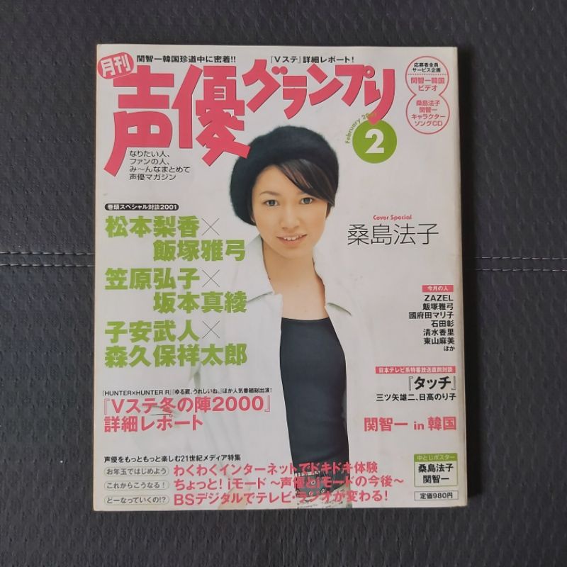 石田彰 優惠推薦 21年9月 蝦皮購物台灣