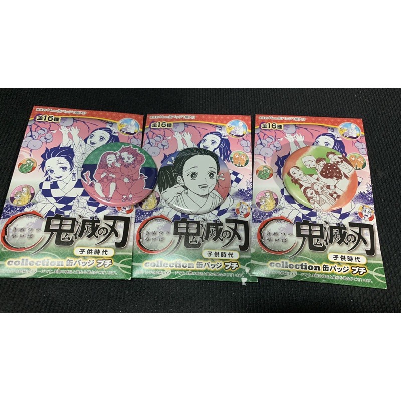 鬼滅之刃子供時期徽章 蝦皮購物