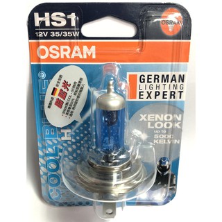【晴天】OSRAM HS1 12V35/35W 5000K 酷藍光 62185CBH 機車燈泡 公司貨