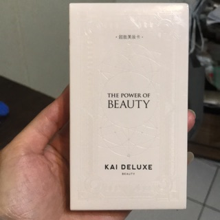 超能美妝卡 小凱老師唐老師聯名 kai deluxe The power of beauty