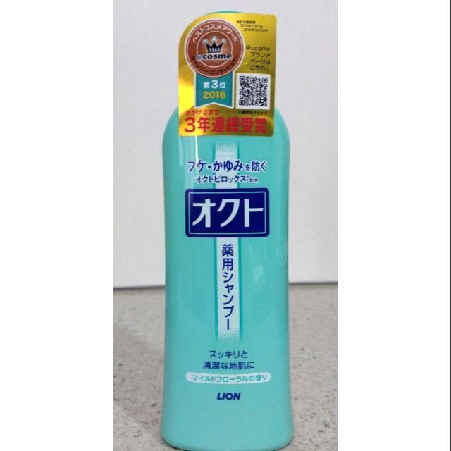 《 健康好朋友》LION 日本獅王OCTO清屑舒癢洗髮精 320ml 全新品 2020/05製造