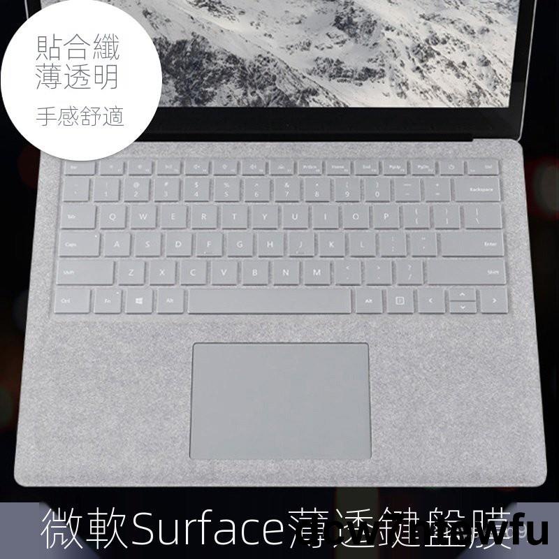 SkinAT 微軟Surface Laptop鍵盤膜Surface Book3透明鍵盤膜硅膠膜 【民瀅】
