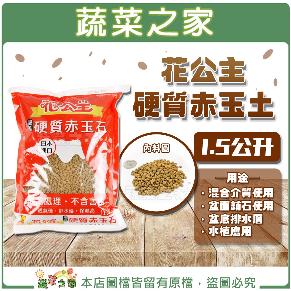 硬質赤玉土 小粒 一袋 １０袋セット赤玉二本線 約10キロ送料無料