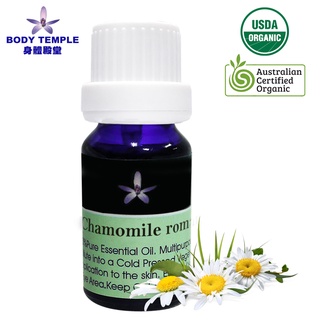 Body Temple 身體殿堂 3%有機羅馬洋甘菊Chamaemelum Anthemis nobilis 芳療精油