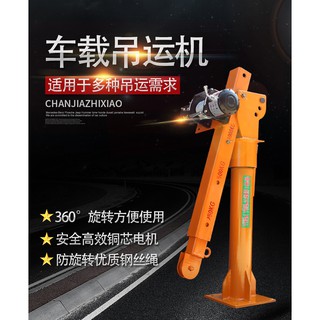 TIG 啟思工業起重系列:,直流吊車/車用吊車/500KG電動捲揚機,直流吊架 絞盤/鋼索式/電動絞盤/ 線控式
