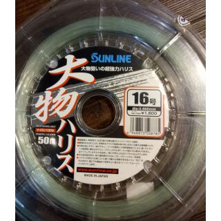 SUNLINE 大物子線 尼龍線