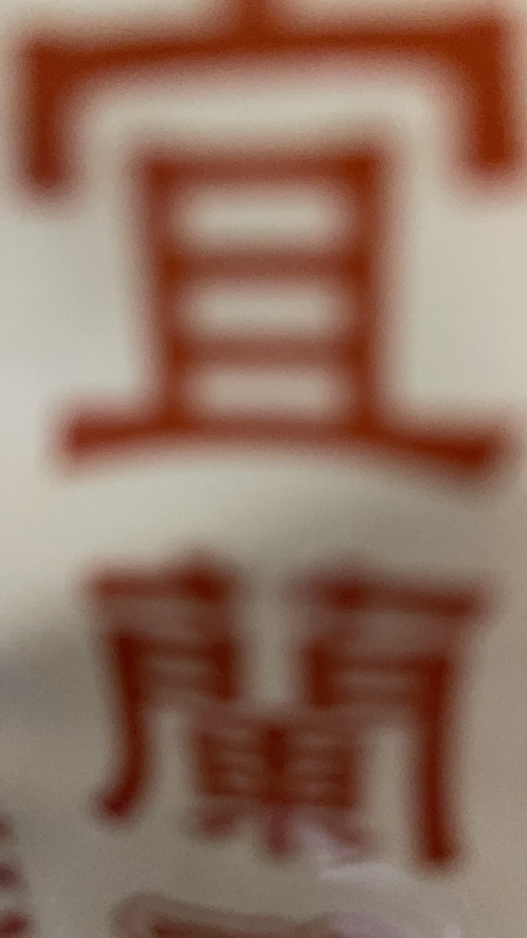 即期促銷 宜蘭勁厚餅 蜜香紅茶焦糖牛奶 三星蔥花蝦 橘之鄉金棗嚴選宜蘭在當地食材效期至21 08 21 蝦皮購物