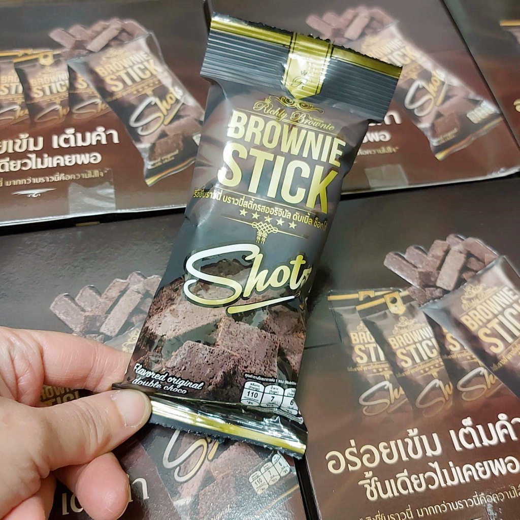 布朗尼巧克力脆片餅乾(20公克)/零食/餅乾/巧克力/可可脆片/泰國零食/東南亞零食