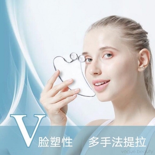 V Slim Shape 面部按摩器 Lift UP Guasha 刮板石英保健刮痧經絡療法刮板按摩工具身體