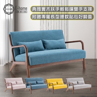 E-home 朵莉布面實木框雙人休閒沙發