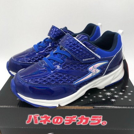 《日本Moonstar》3E寬楦 競速 衝刺 運動鞋-藍(16-23.0cm)S1024521SS