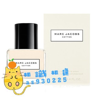 MARC JACOBS COTTON 潑！棉花 1ml 2ml 5ml 玻璃分享噴瓶