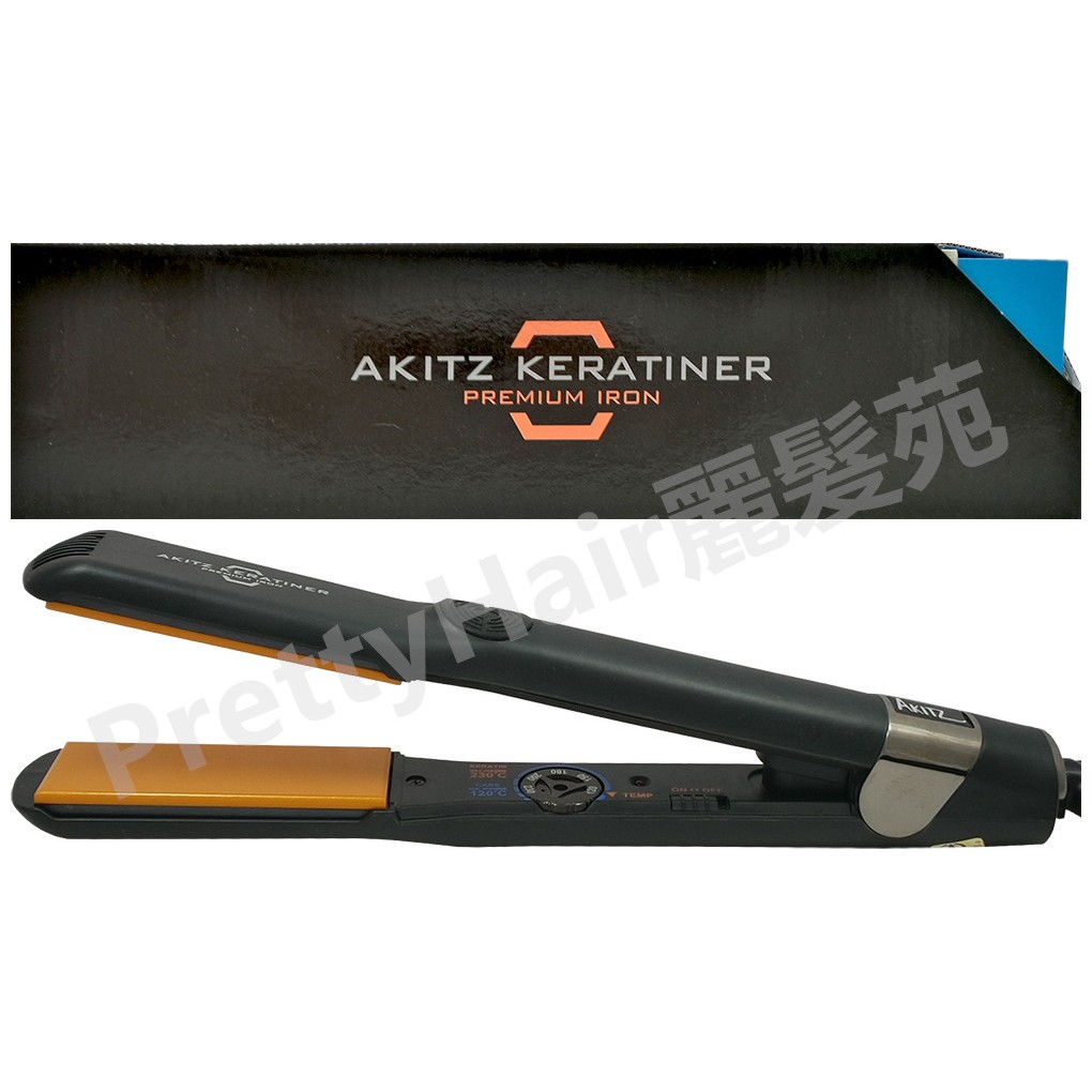 【麗髮苑】 AKITZ KERATINER 韓國原裝進口 寬版陶瓷面板離子夾 頂級專業 直髮造型夾 AK1