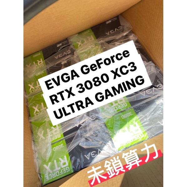 全新現貨 可刷卡 未鎖 EVGA GeForce RTX 3080 XC3 ULTRA GAMING 顯示卡