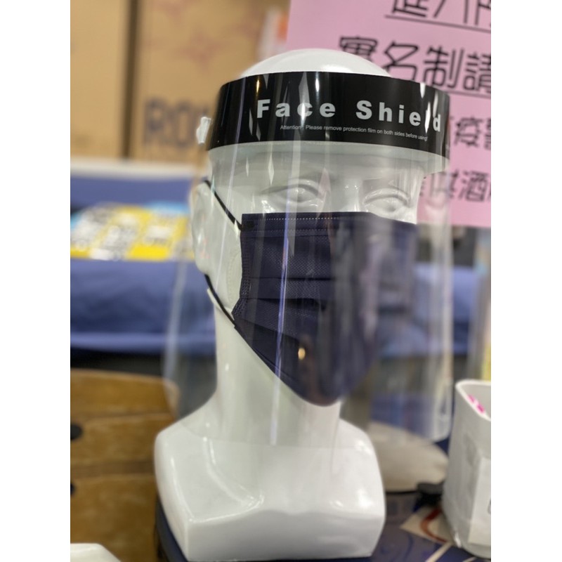 🔅宏康醫療器材🔅[現貨供應］防疫面罩/防飛沫面罩 Face Shield 3入裝