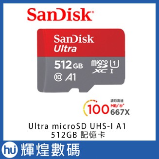 SanDisk Ultra microSDXC UHS-I (A1)512GB記憶卡(公司貨)100MB/s