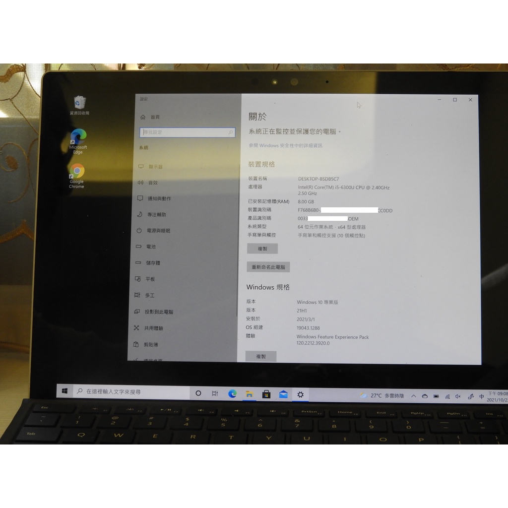 Microsoft Surface Pro 4 1724 2016 i5 8G 256G SSD 微軟平板二手良品 