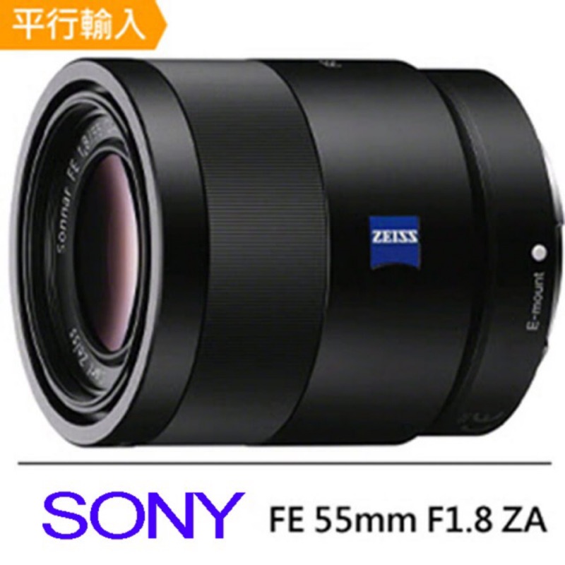 【SONY 索尼】卡爾蔡司 T* FE 55mm F1.8 ZA 可以刷卡分期