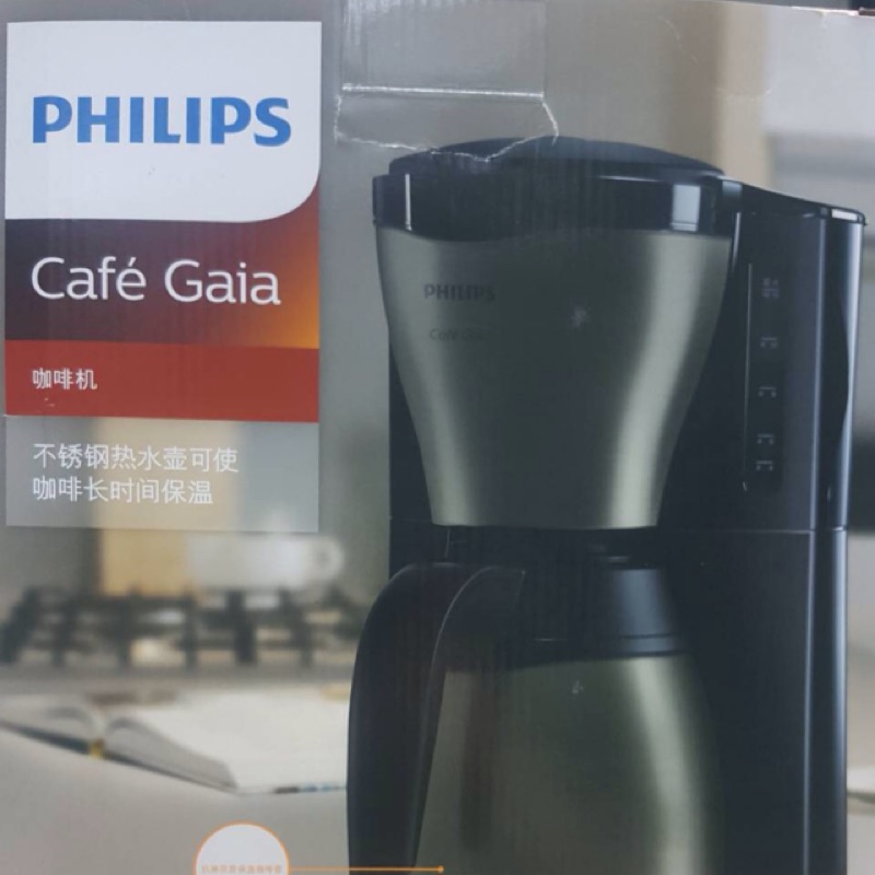 飛利浦咖啡機全新未拆 PHILIPS Cafe Gaia HD7547