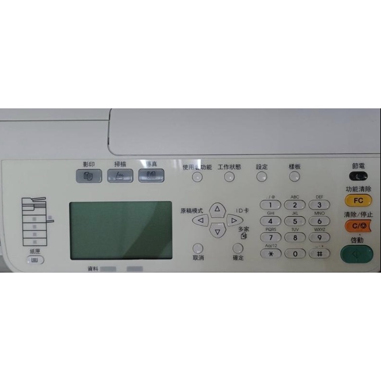 Toshiba Es2809a 中古黑白影印機 影印 網路列印掃瞄 傳真 單紙匣 蝦皮購物