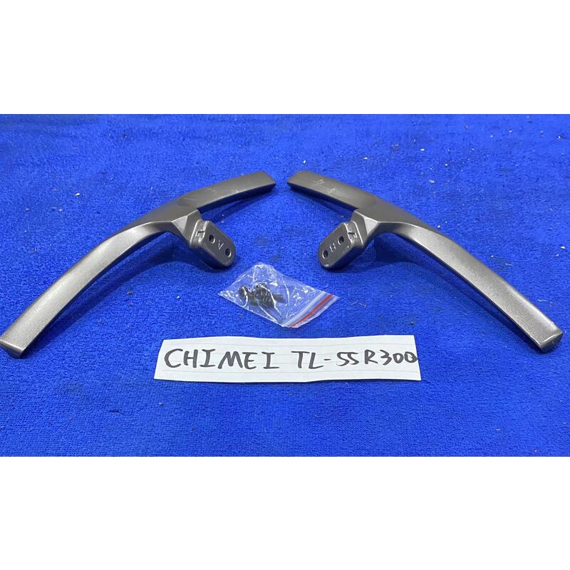 CHIMEI 奇美 TL-55R300 腳架 腳座 底座 附螺絲 電視腳架 電視腳座 電視底座 拆機良品